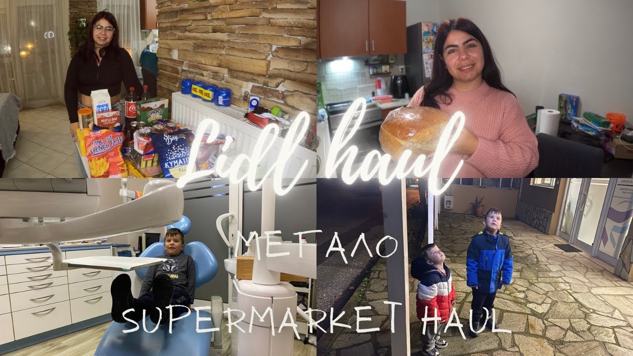 Μεγάλο Lidl Haul 120€ + Φτιάχνω Ψωμί του Τοστ & Οδοντίατρος για τα Παιδιά | Weekly Vlog