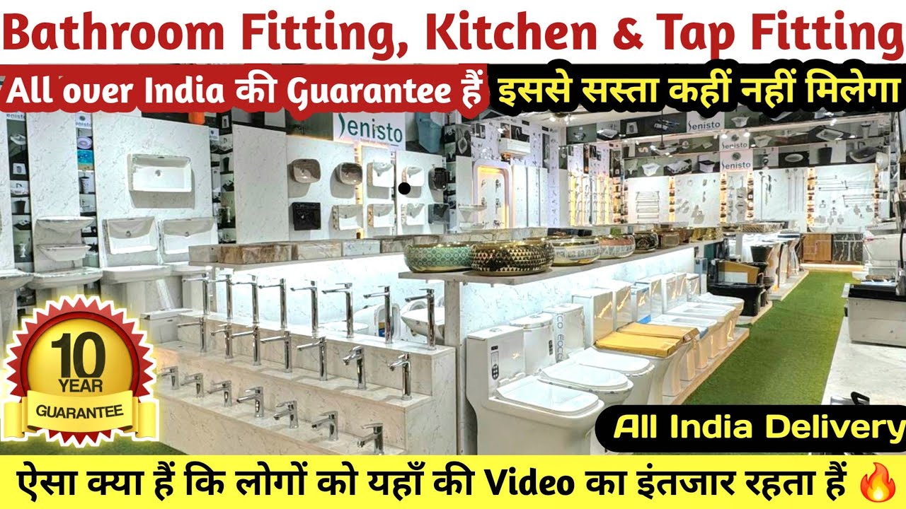 Offers की बारिश, Sanitary wholesale market, Cabinet, basin, Sink, bathroom fitting, Sanitary fitting