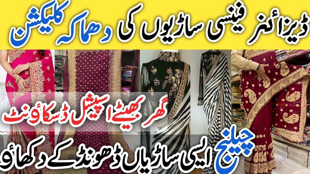 Designer Pakistani Saree | Handmade Fancy & Much Huge Collection |With Special Discounts