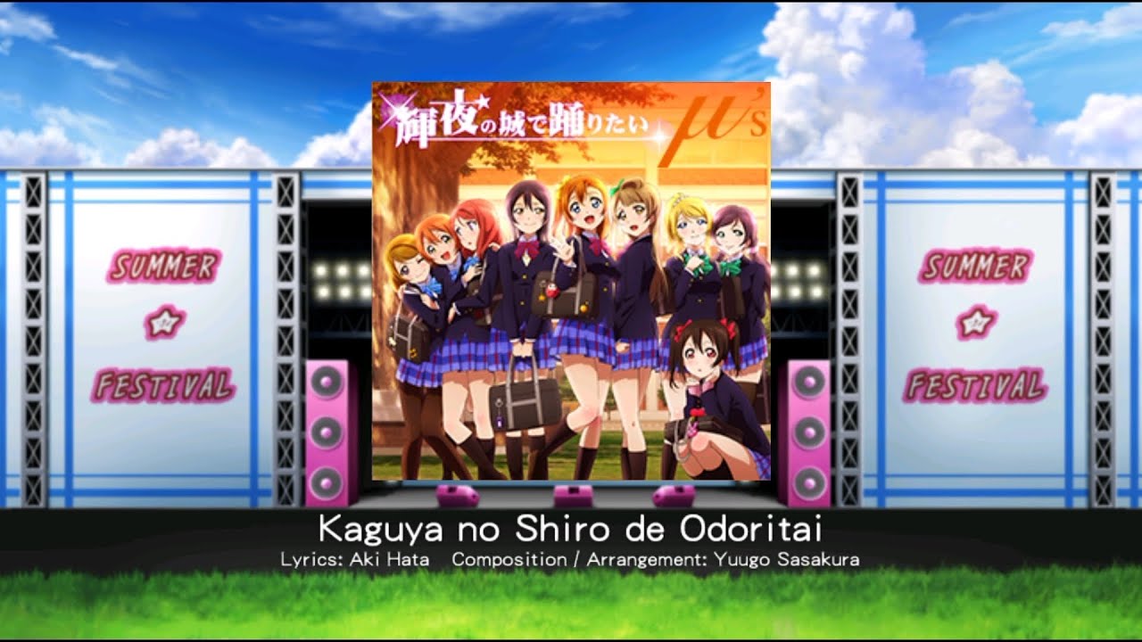 Kaguya no Shiro de Odoritai [Expert FC] | Love live SIF (Private servers) 