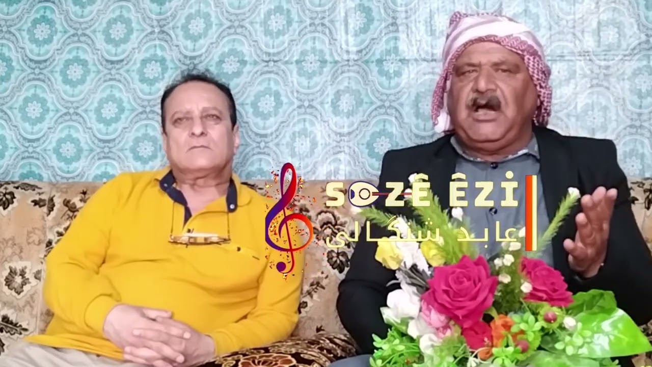 سالفا براهيم باشا وحمي سومي بدنگي مام قرو
