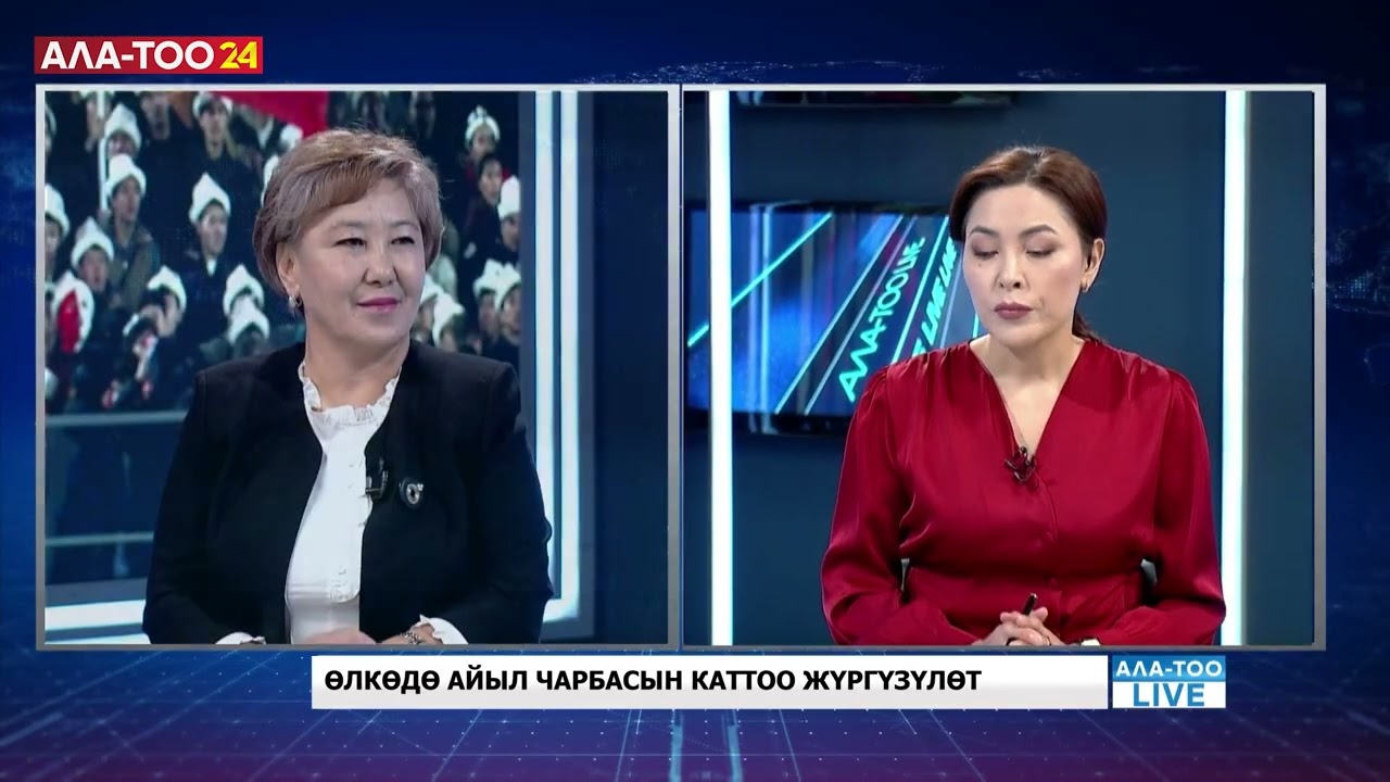 Өлкөдө айыл чарбасын каттоо жүргүзүлөт