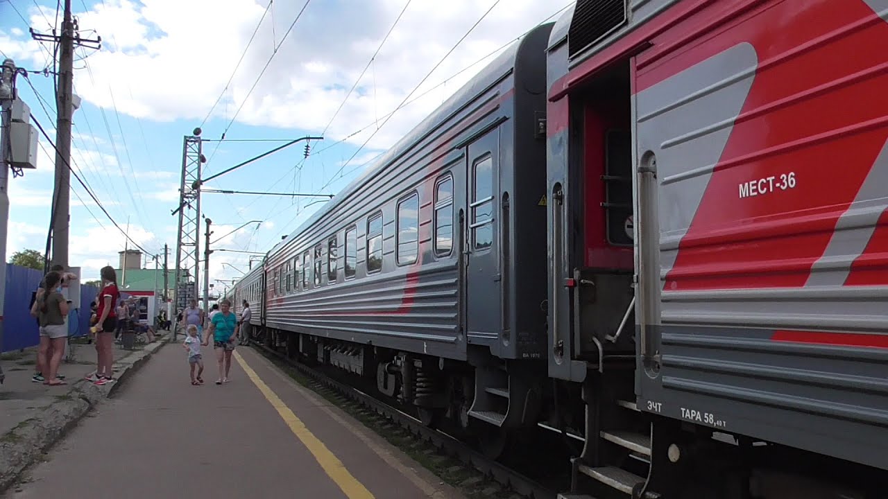 Прибытие на ст. Россошь