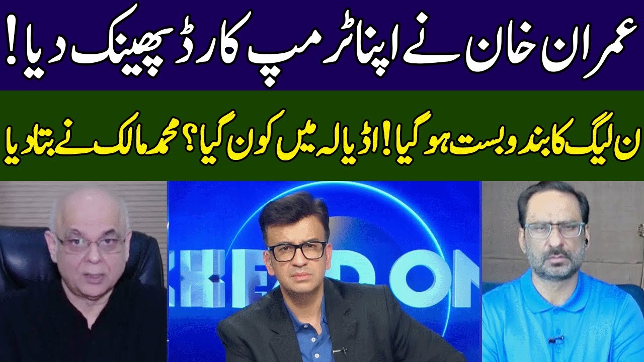 Shocking Revelations Of Mohammad Malick | Head On | 365 News | ED23