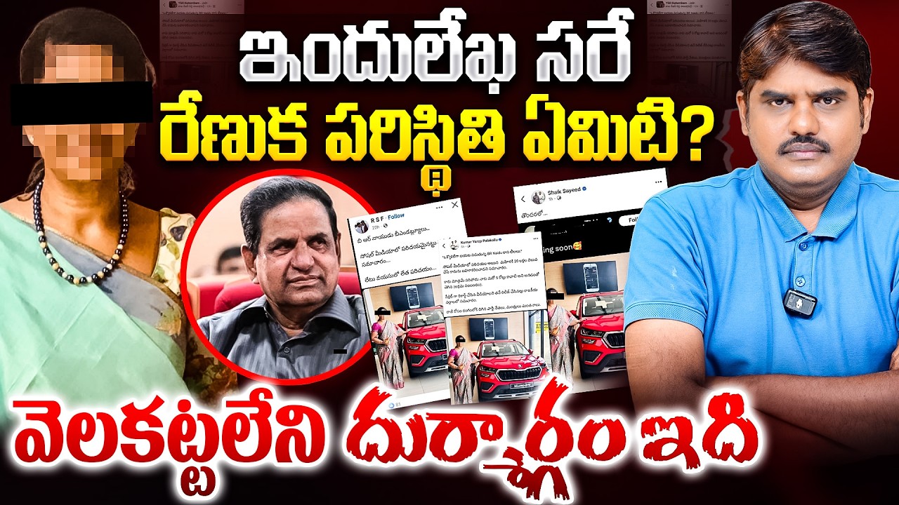 వైసీపీ అరా&చకం ఇది.. | YCP Drags Another Person into BR Naidu Controversy | Full Analysis