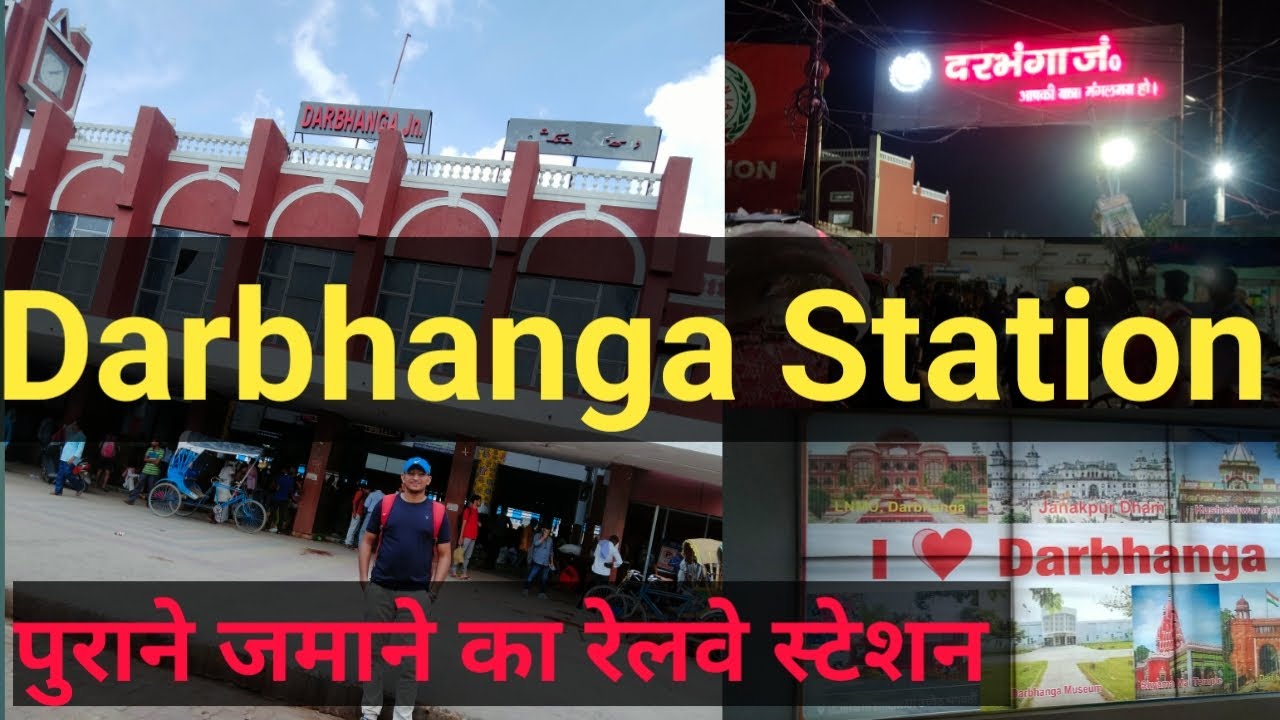 Darbhanga Junction Railway Station | Darbhanga Junction Ka Video | Darbhanga Junction Bihar