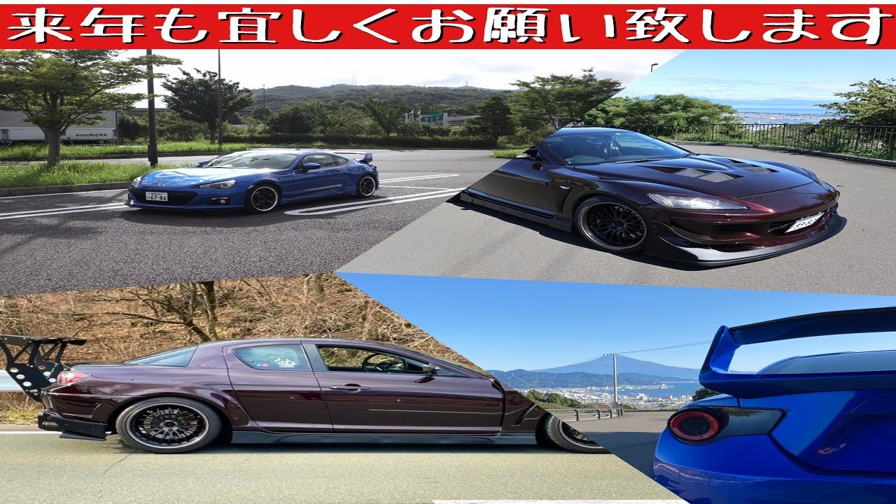 2020年ラストのご挨拶＆登録者記念！企画のご案内♪