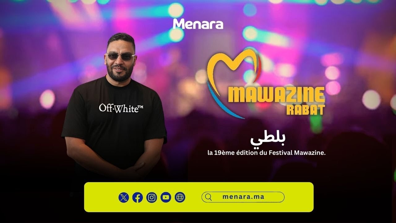 بالفيديو.. الرابور التونسي بلطي يلهب منصة موازين بحي النهضة