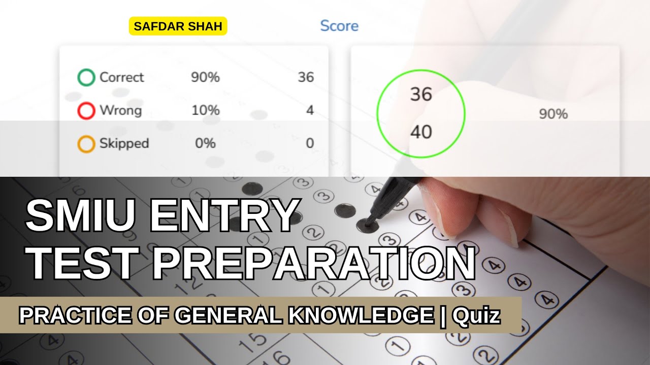 Smiu Entry Test Prep | GK Practice Questions | Quiz | General Knowledge #smiu #smiuentrytest