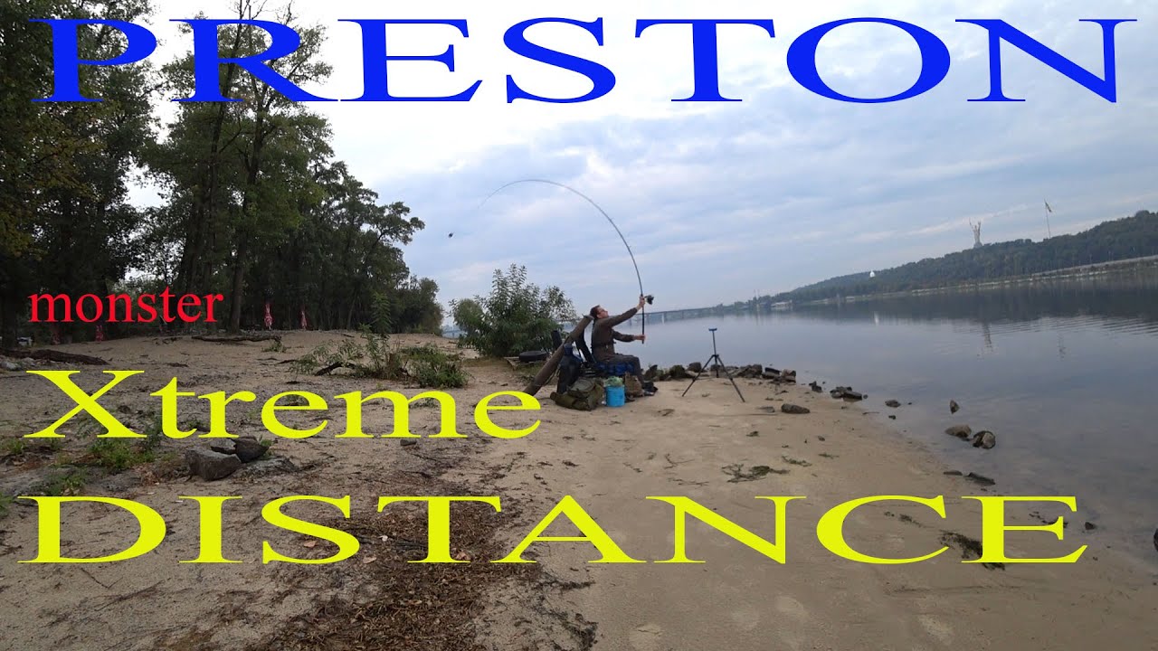 Preston Monster Extreme Distance Feeder 4m. до 180 грам. 🎣 Чесний огляд 👁
