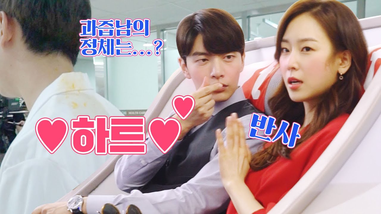 [메이킹] '여기.. 사고 났어요 덕.통.사.고' 잔망 폭발 서도재표 ♥하트♥ 받으실 분? (ft. 과즙남)