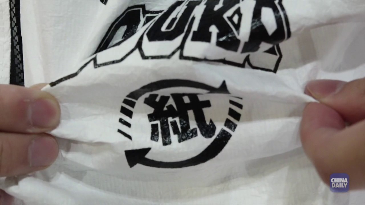 Paper Jacket