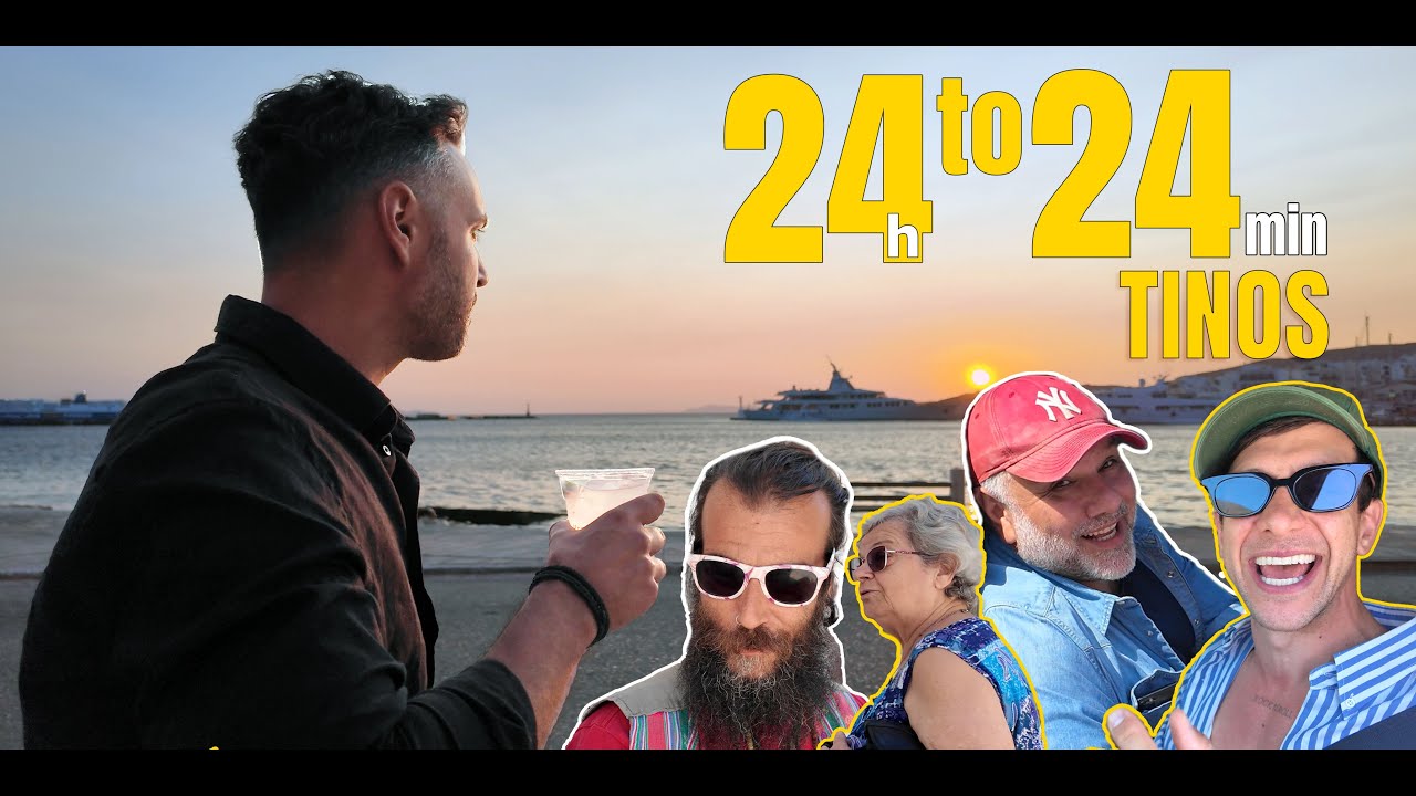 Vlog Τήνος | Με Μπόγδανο, Αρναούτογλου και πολύ γαλακτομπούρεκο 🔥