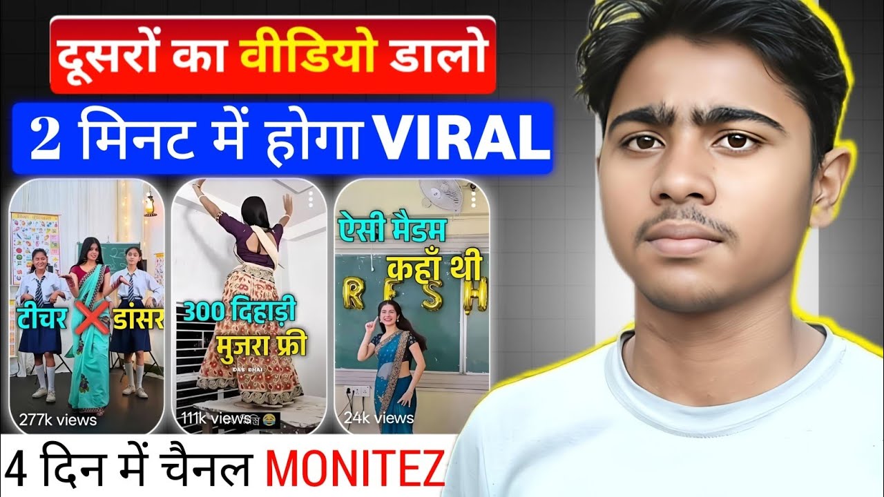 No Face No Voice  आज ही ऐसा  विडियो बनाना शुरू करो ✅|Best Copy Paste YouTube Channel Ideas 2026