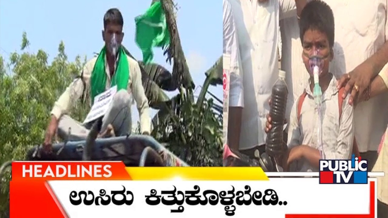 Public TV | Headlines @ 4 PM | Feb 24, 2026