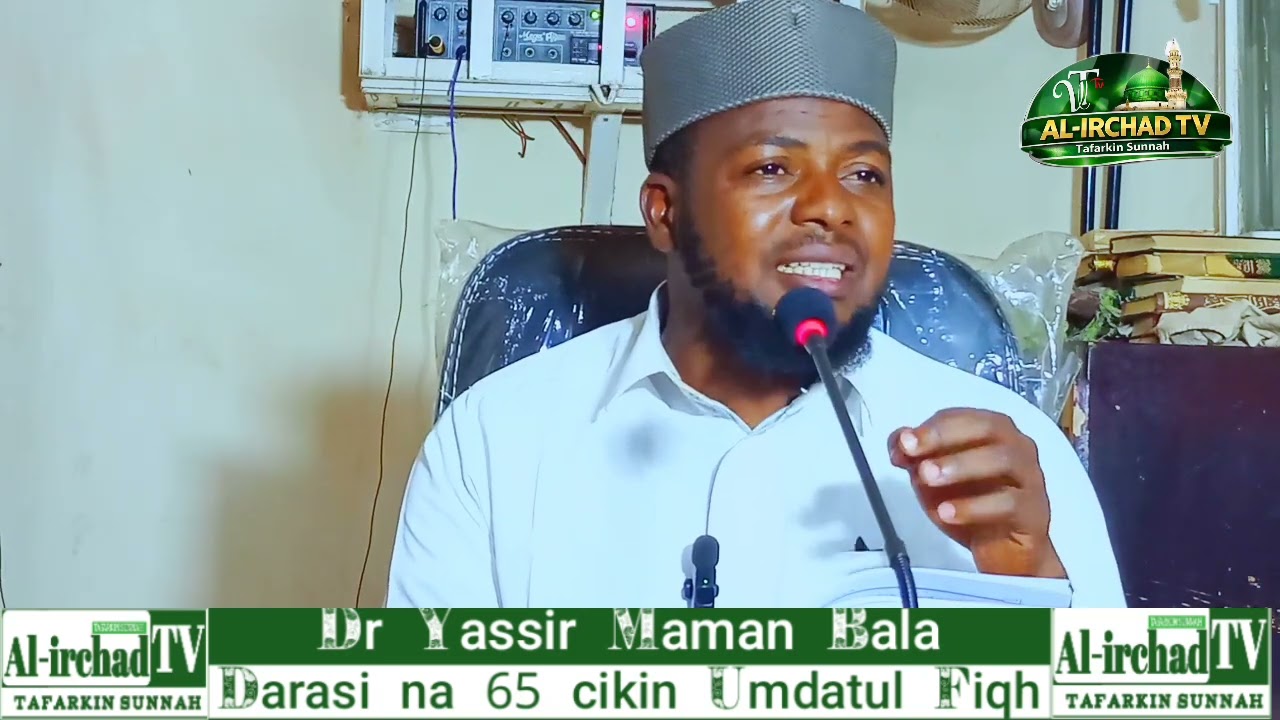 DARASI NA 65 CIKIN KARATUN LITTAFIN UMDATUL FIQH BY Dr YASSIR MAMAN BALA Zr HAFIZAHULLAH 🇳🇪