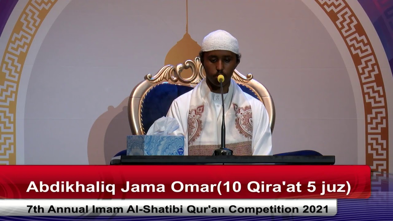 7th Annual Imam Al-Shatibi Quran Competition 2021