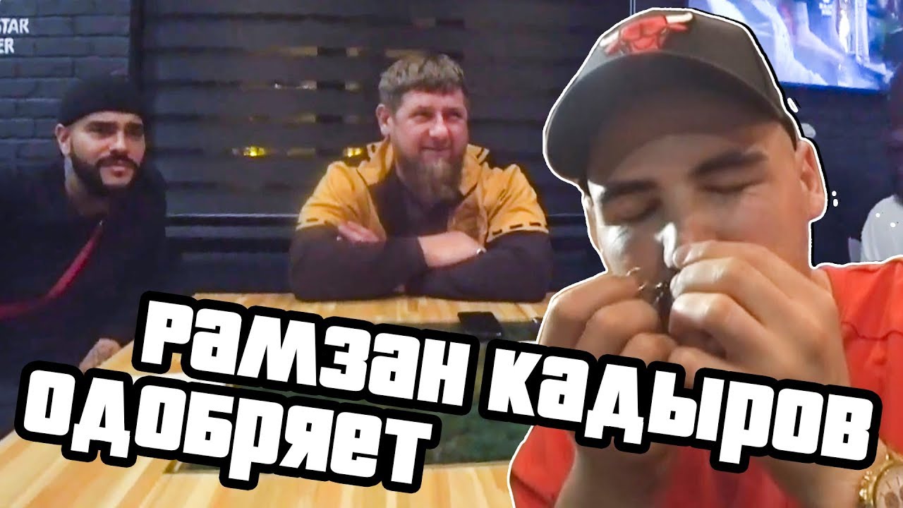 Рамзан Кадыров одобряет - снял пирсинг. Лечу в Грозный. Двойник Мота