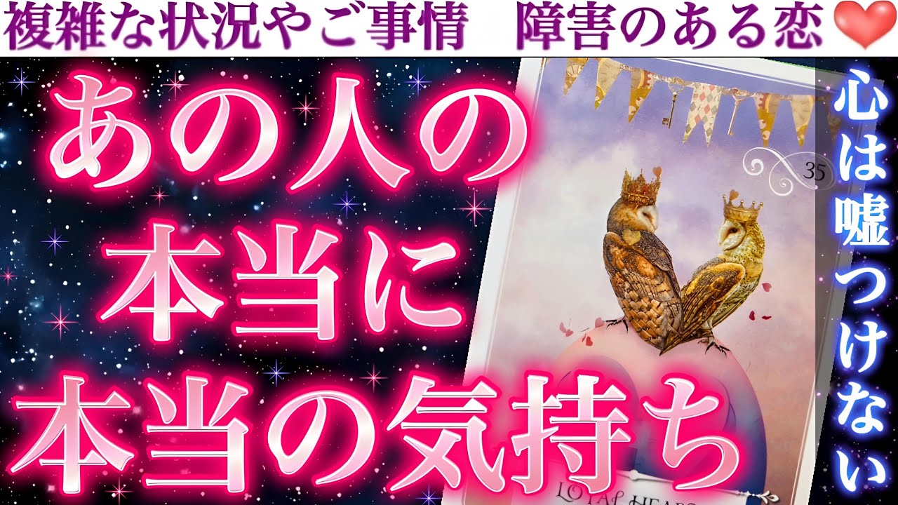 【涙腺崩壊注意⚠️】あの人の「本当に本当の気持ち」が重すぎました…🥹