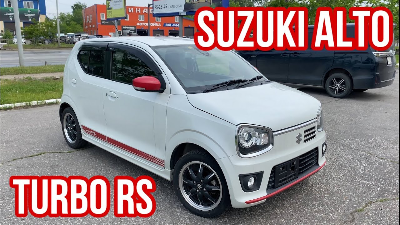 ОБЗОР SUZUKI ALTO TURBO RS