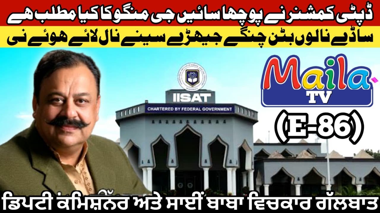 Deputy Commissioner asked, Sain ji what was the meaning of 