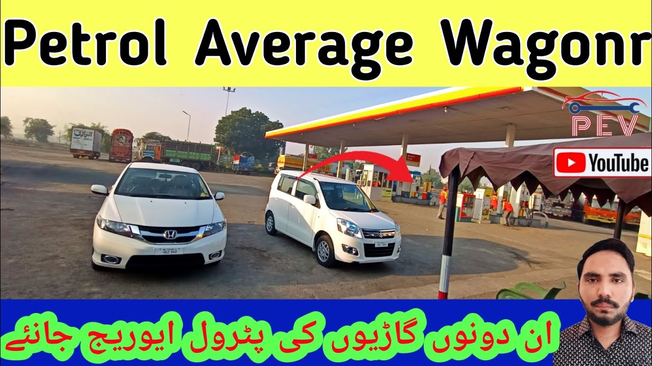 Suzuki WagonR Petrol Average