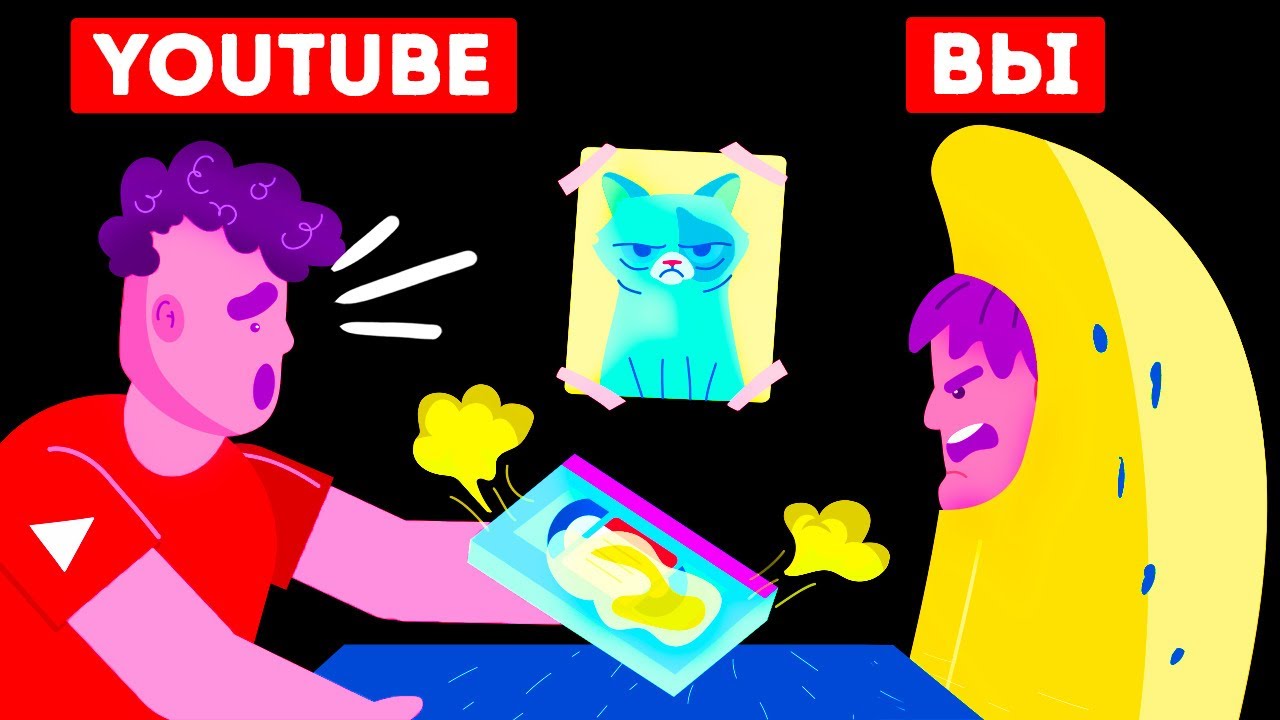 Если бы YouTube был человеком и отвечал на ваши вопросы (обхохочешься ?)