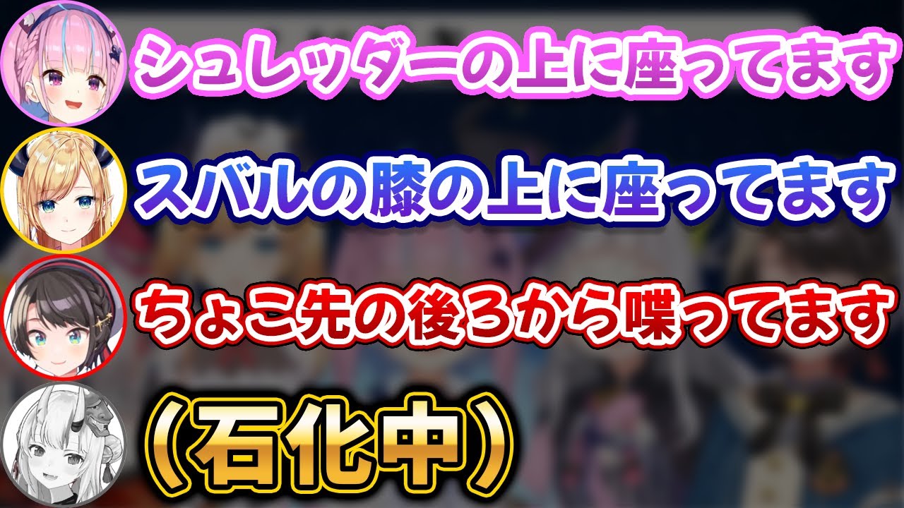 開幕から自由すぎる2期生達の激レアオフコラボまとめ【大空スバル/湊あくあ/百鬼あやめ/癒月ちょこ/紫咲シオン/ホロライブ/切り抜き】