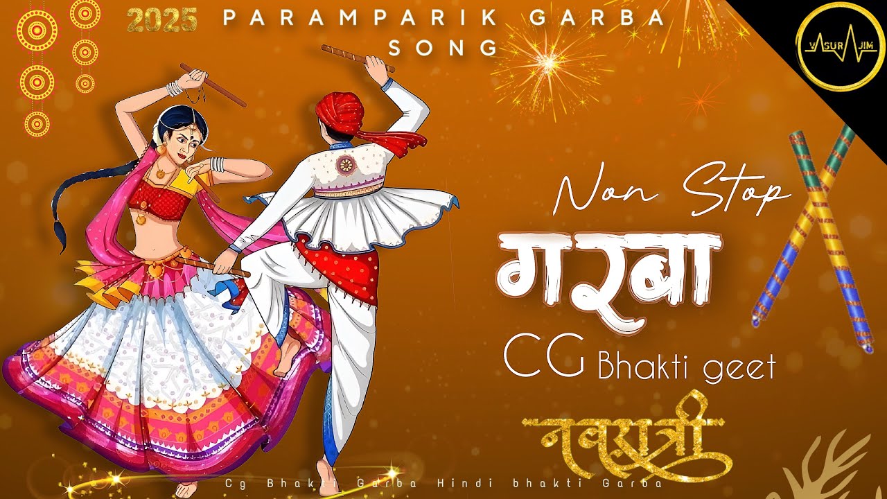 Dandiya Non Stop || Garba || Dj Vasu Rajim || #2025 || Cg Garba 