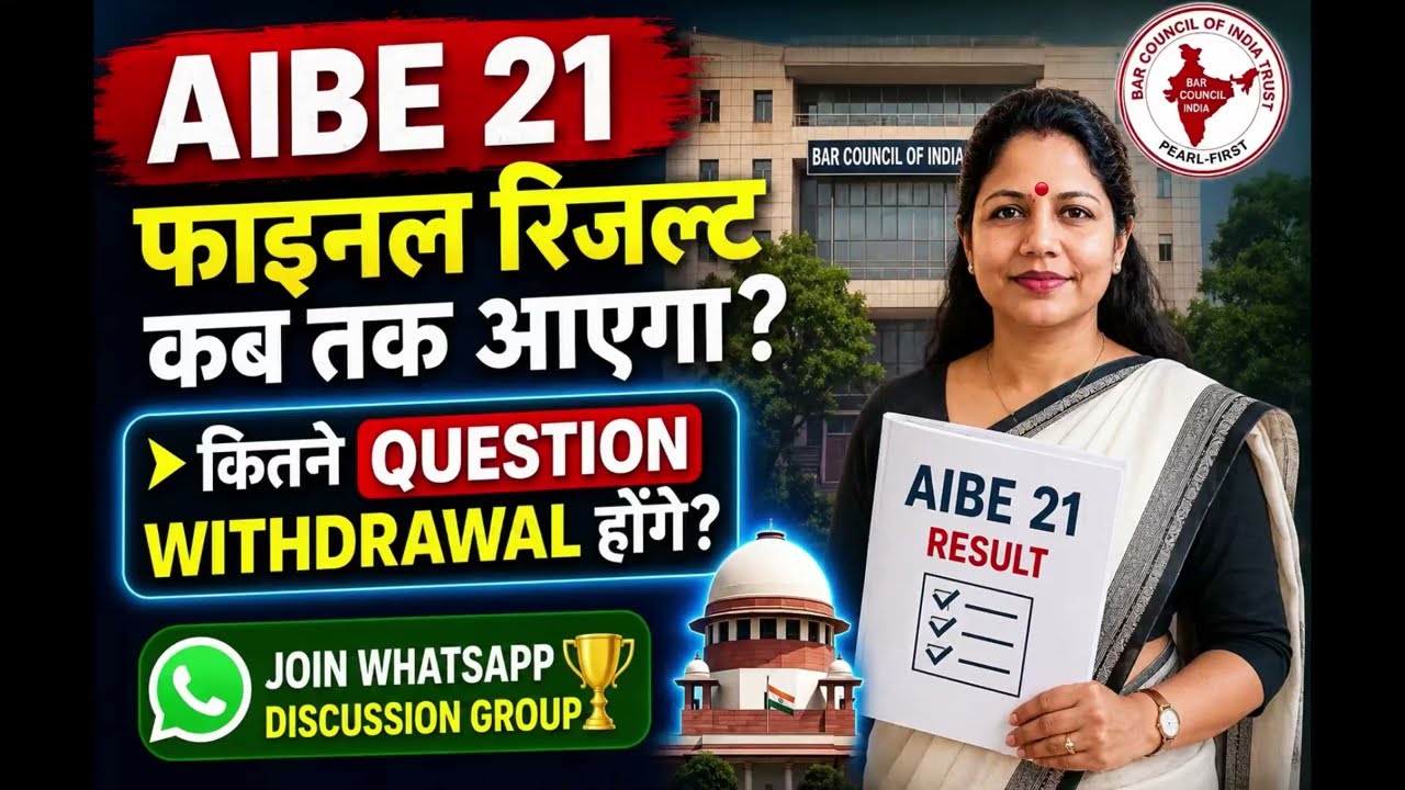 BCI Updates 🎓 AIBE 21 Result Date Confirmed? | Final Answer Key Today? @vidhvaani-law