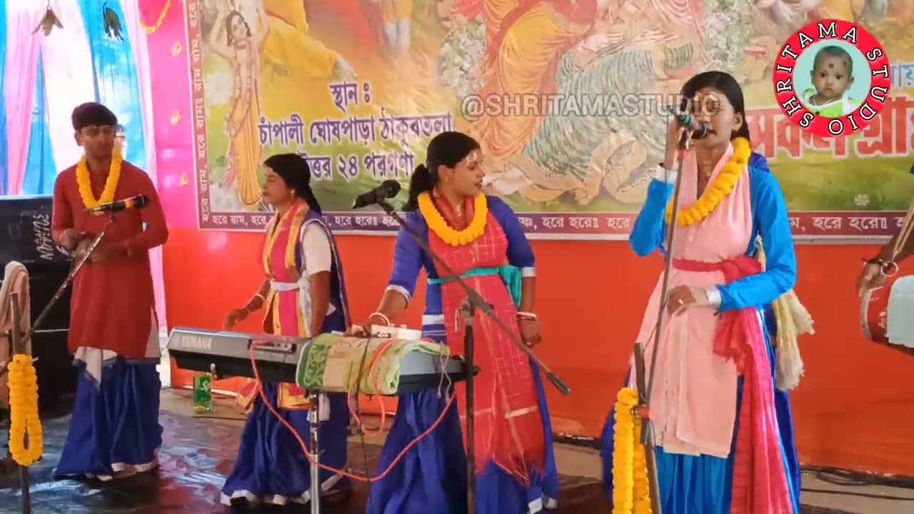 সুমধুর হরিনাম সংকীর্তন//সুচরিতা মন্ডল @SHRITAMASTUDIO 