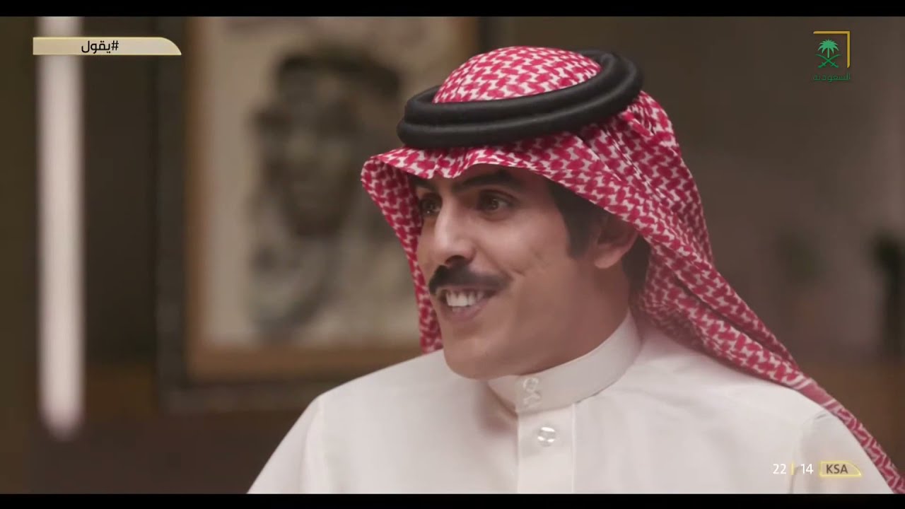 برنامج يقول | الموسم الأول | الحلقة العاشرة | الشاعر عبدالمجيد الذيابي