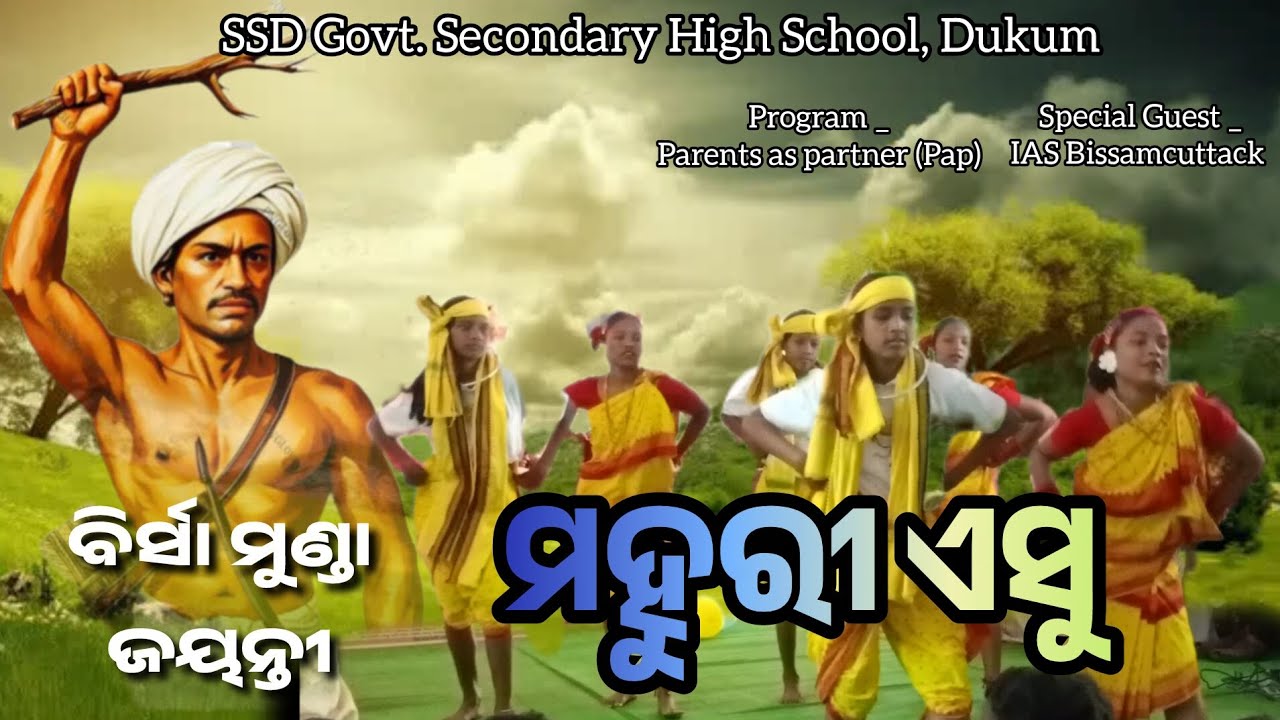 Sambalpuri Cultural Dance_celebrating Birsa Munda Jayanti at SSD Govt. Secondary High School Dukum 