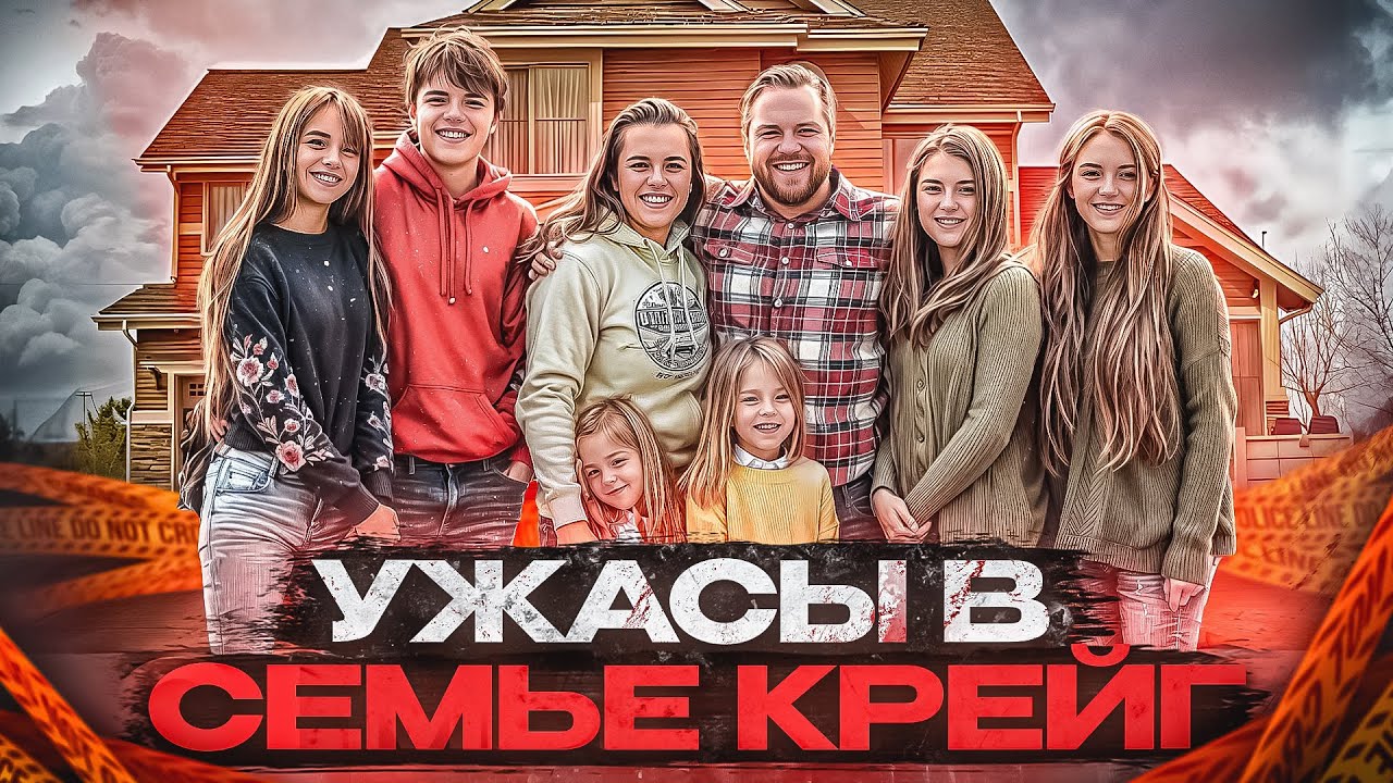 Темные секреты успешного дантиста: История, которая потрясла Колорадо! | Тру Крайм.