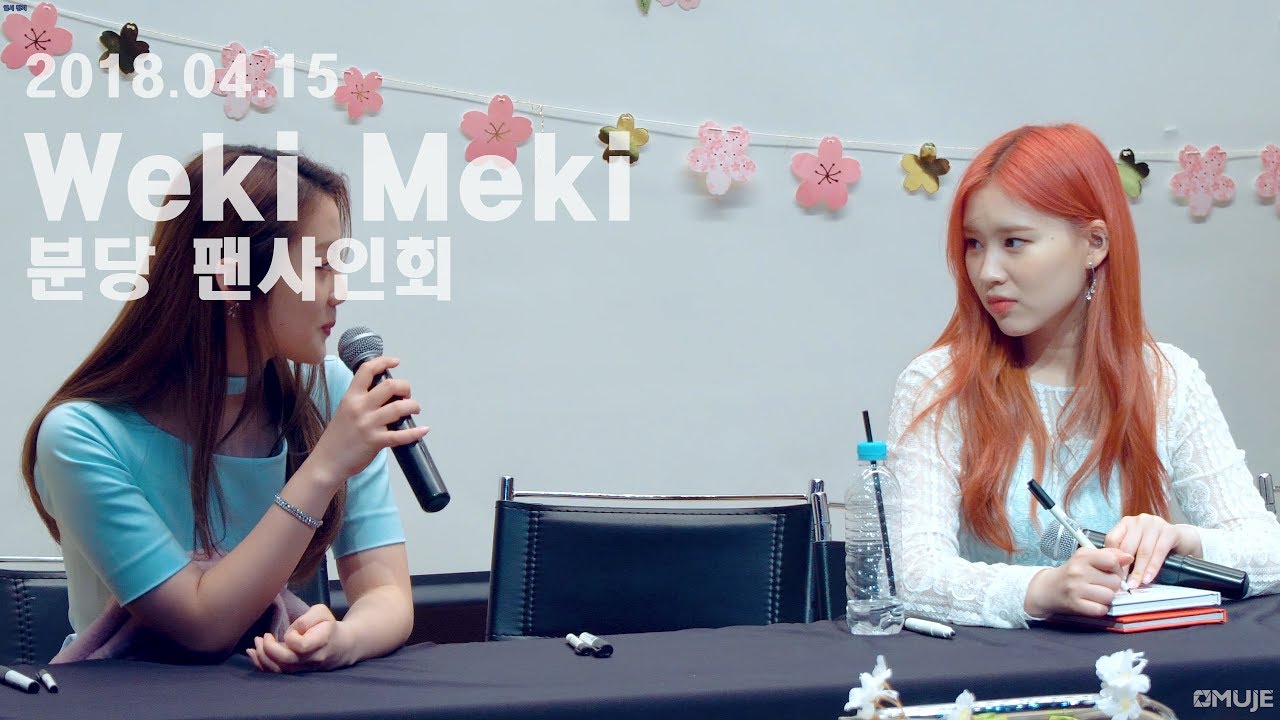 [4K] 180415 위키미키(Weki Meki) _ 분당팬사인회 _ 클로징멘트(47min full cam)