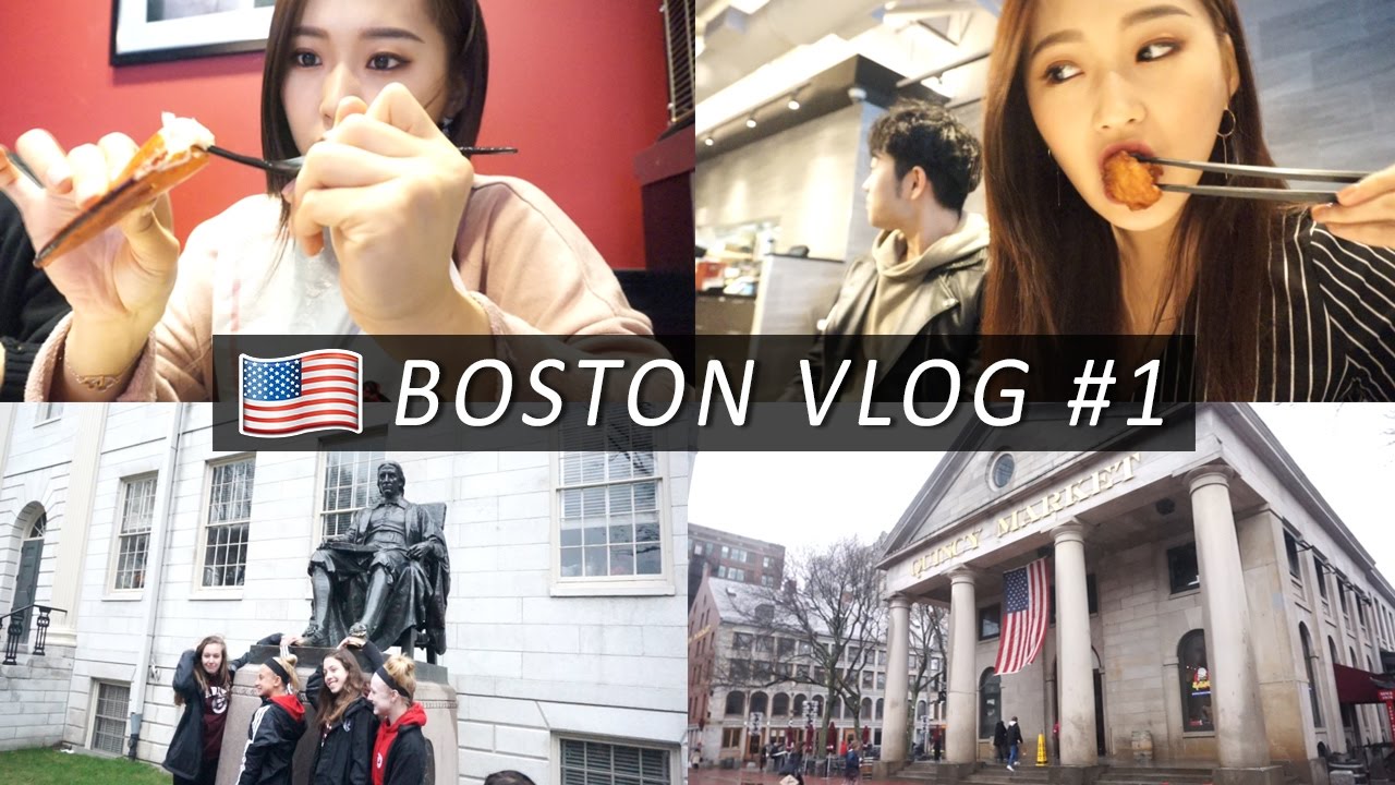 (🇺🇸VLOG) 캥의 보스턴 여행 (feat. 친구들) l 먹방80%+퀸시마켓+하버드대학교+보스턴의밤