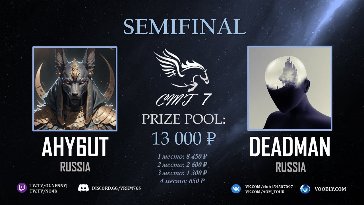AHY6UT vs Deadman | Semifinal CMT 7 - AGE OF MYTHOLOGY