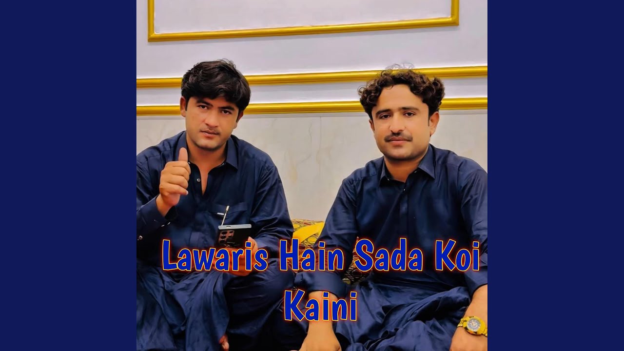Lawaris Hain Sada koi kaini