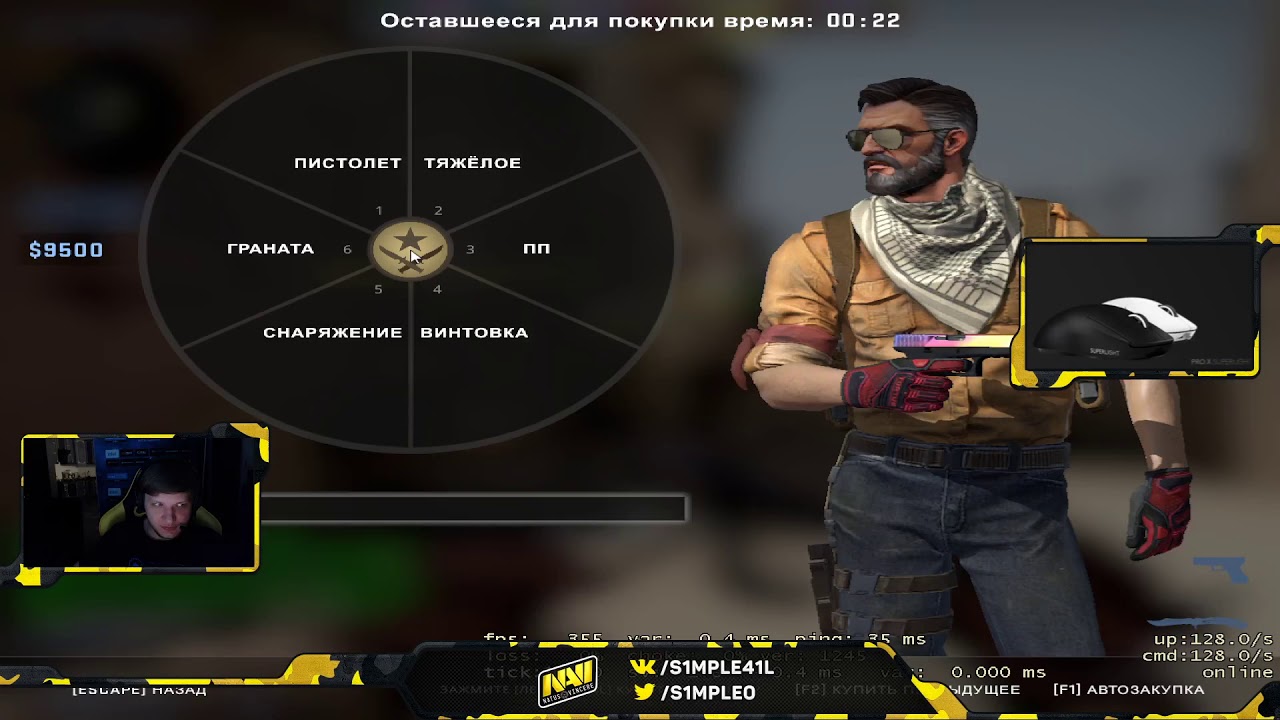 s1mple play FPL #4 Mirage - Fullgame - POV