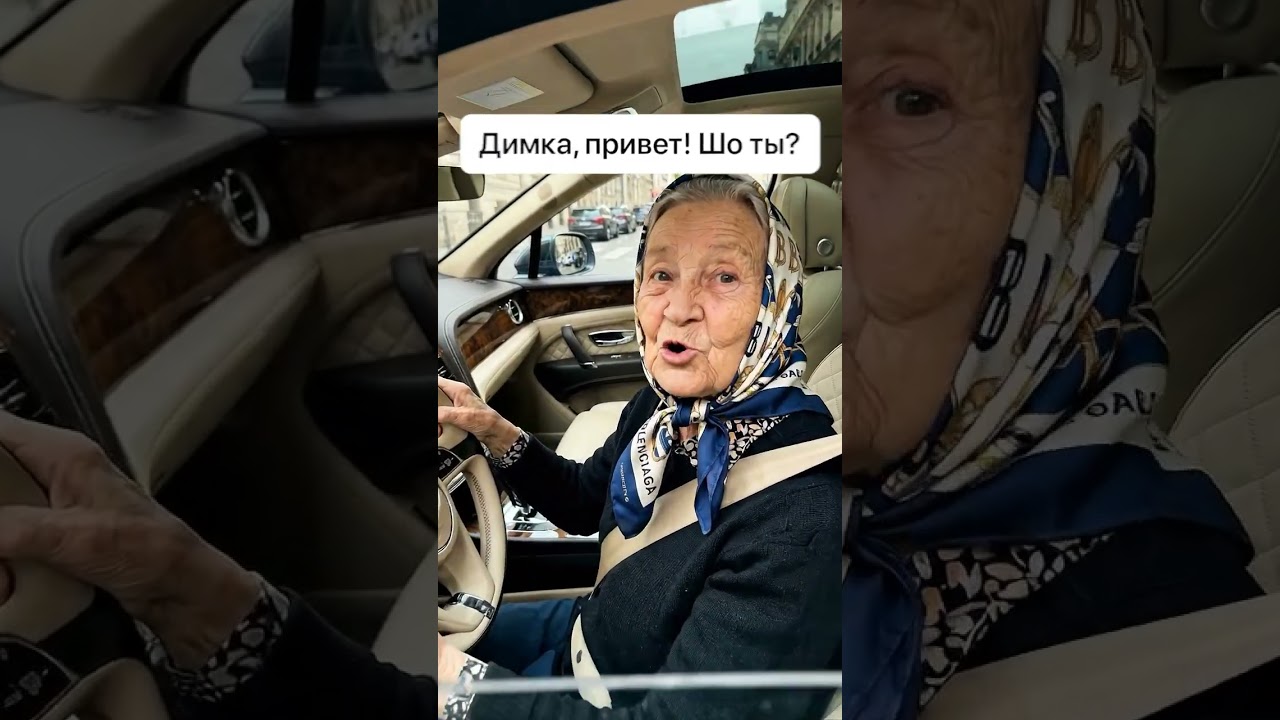 Отправляй Димке 😅