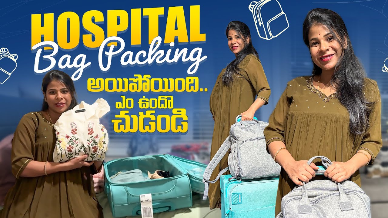 Hospital bag Packing అయిపోయింది🏥🧳| ఎం ఉందొ  చుడండి‼️| 9th Month | SiriChalla | SiriChallaOfficial