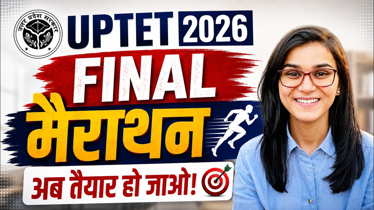 UPTET July 2026 CDP Final Marathon Class by Himanshi Singh