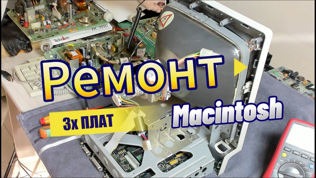 Repair of three Macintosh analog boards