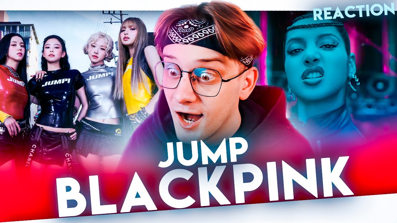 НОВАЯ ЭРА BLACKPINK - JUMP ! Реакция ! Reaction