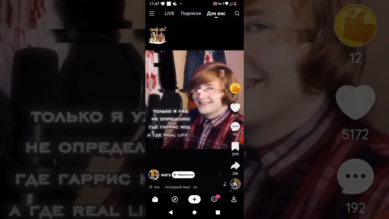 меня не было 2 года...
