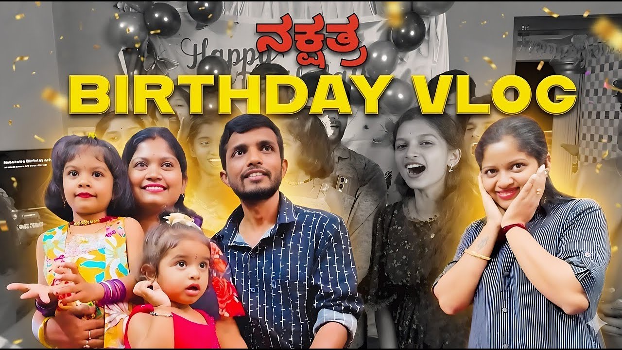 Nakshathra’s 5th Birthday Celebration 🎂 | Happy Family Moments | Family Vlog NAKSHATRA BIRTHDAY VLOG
