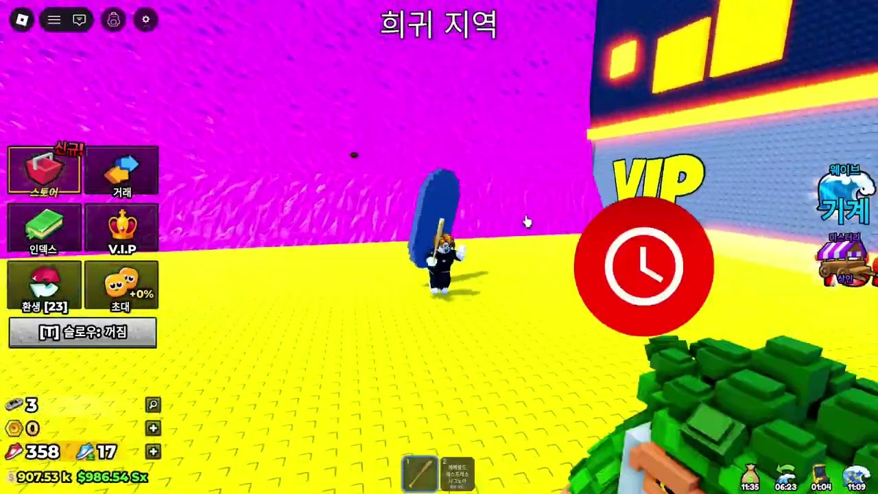 [정현우TV] 쓰나미 브레인롯 비밀 이벤트 하다?!