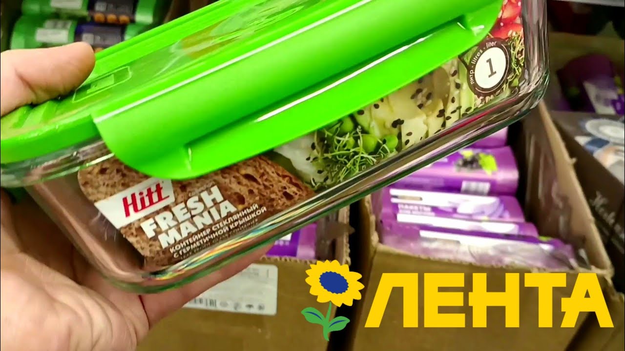 🛍Лента🌻Прогулка по Магазину