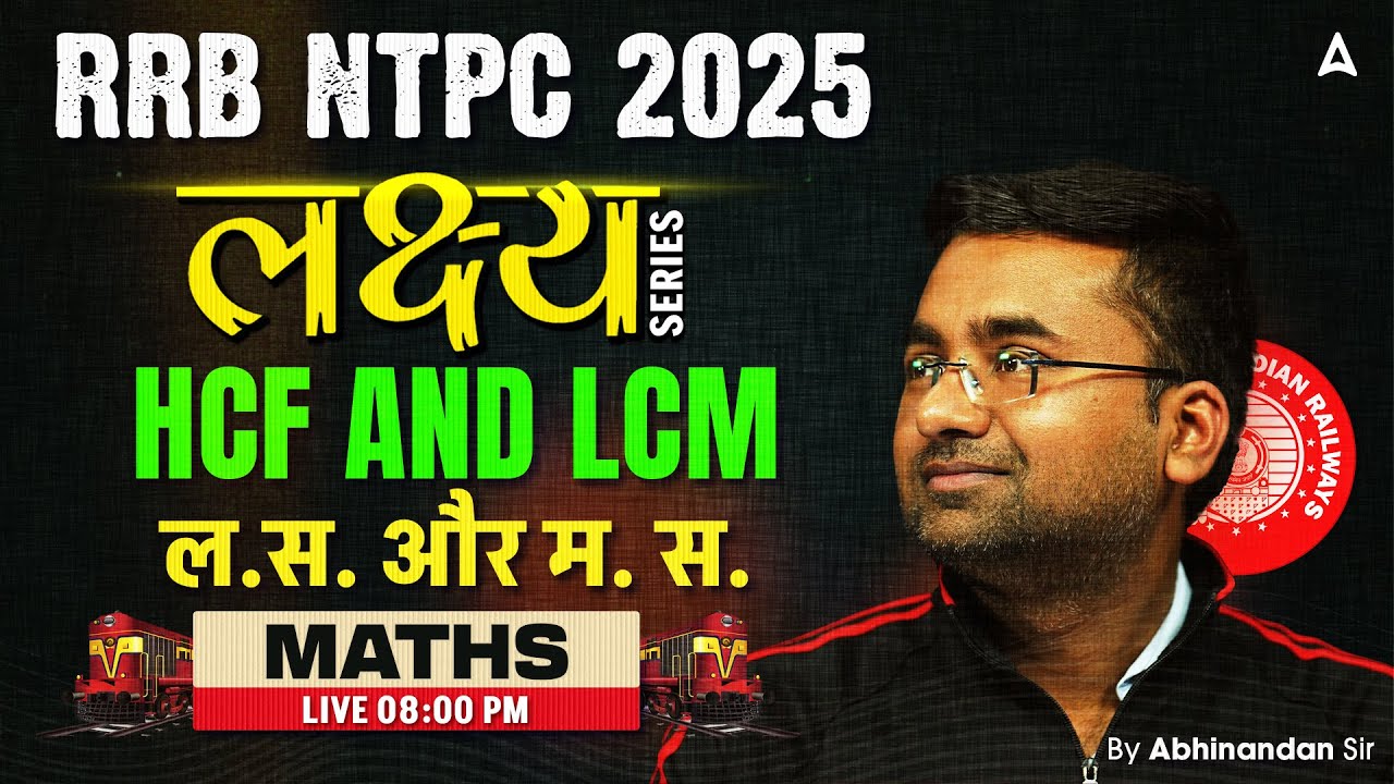 RRB NTPC Classes 2024-25 | RRB NTPC Maths Class | Maths HCF AND LCM | By Abhinandan Sir