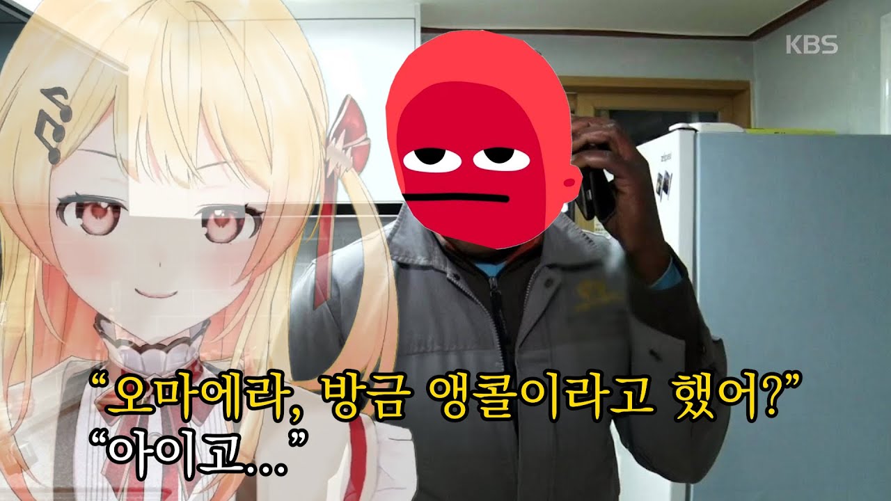 아이고 사장님 앵콜을 뭐 이렇게 많이 주세요 [홀로라이브 | 오토노세 카나데]